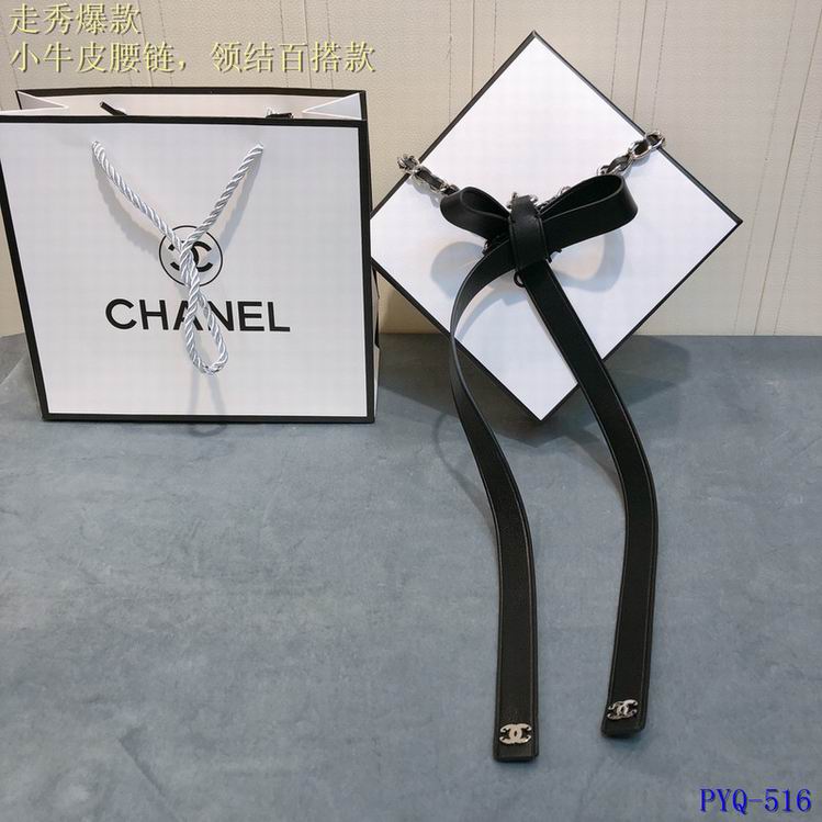 Chanel Link 8L (5)